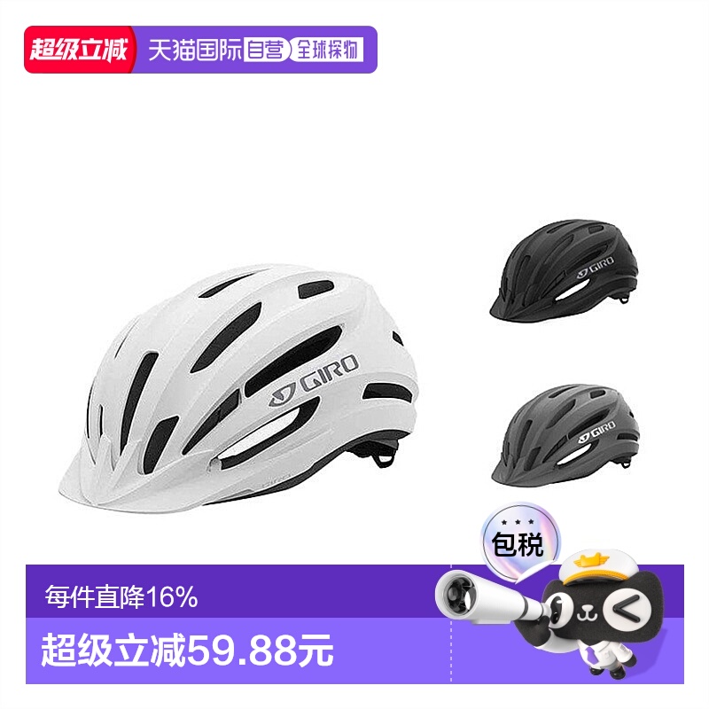自营 GIRO REGISTER II MTB骑行头盔一体成型安全帽男女通用