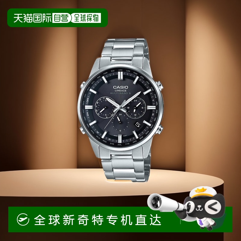 日本直邮CASIO LIW-M700D-1AJF LINEAGE 太阳能男士LIWM700D1AJF