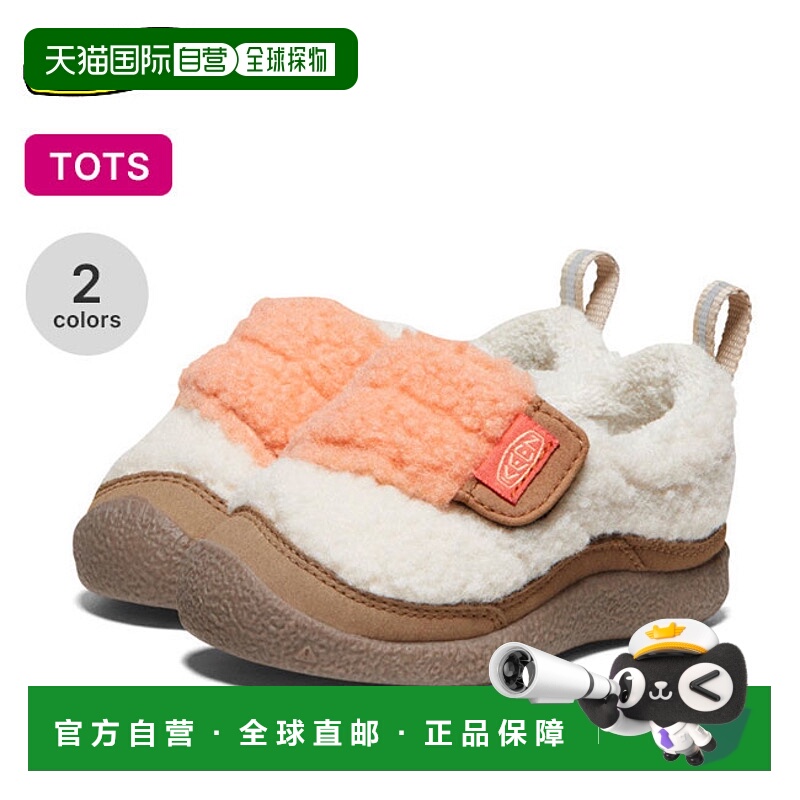 日本直邮KEEN HOWSER LOW WRAP 儿童运动鞋 KEEN HOWSER LOW WRAP