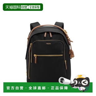 自营欧洲直邮Tumi途明 Voyageur女士黑色/缰绳棕尼龙拉链开合双肩