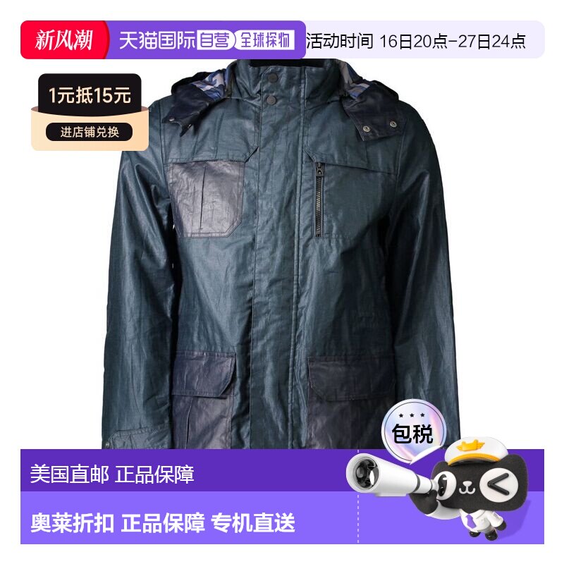 自营Geox Polyester Men's Men's Jacket - green 美国奥莱直发										