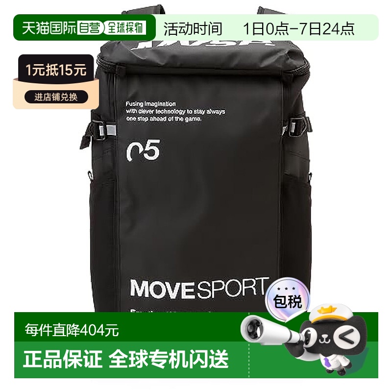 日本直邮【日本直邮】迪桑特 男士背包 PC层30L上班上学用 黑色DM