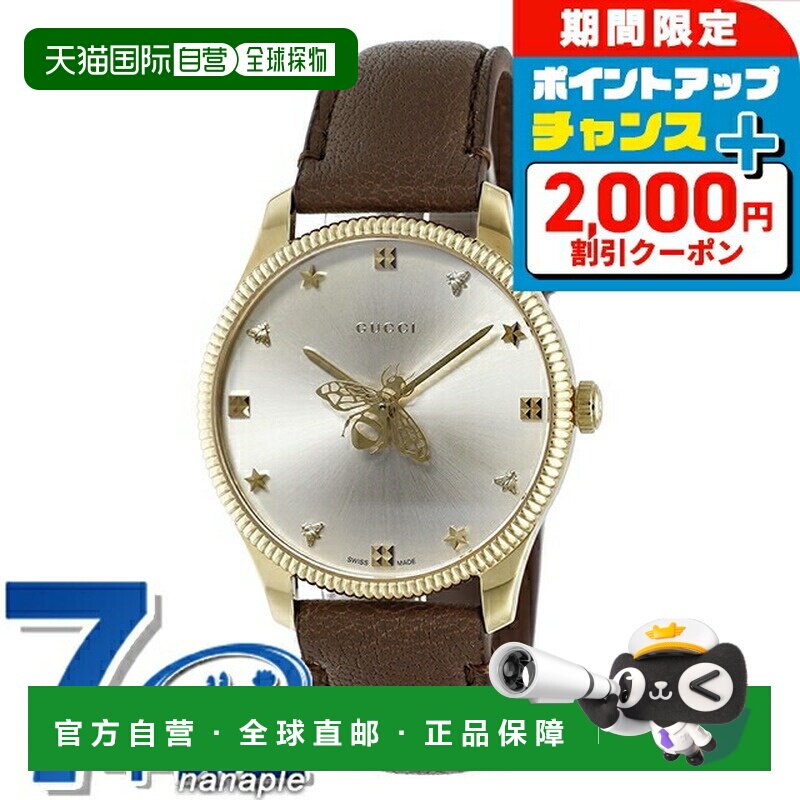 日本直邮Gucci G-Timeless 石英电池供电手表YA1264199男女皆宜银