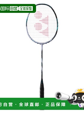 日本直邮YONEX-Astrox 88SGAME  3AX88S-G新款尤尼克斯羽毛球拍