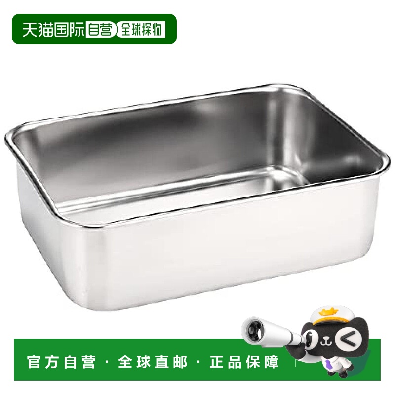 【日本直邮】Sk11藤原产业 工具收纳箱SPT-D26深型不锈钢零件托盘