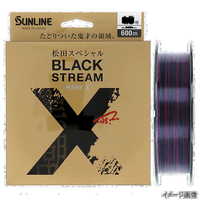 日本直邮Sunline松田特制黑溪Mark X 200m 10号Blackie