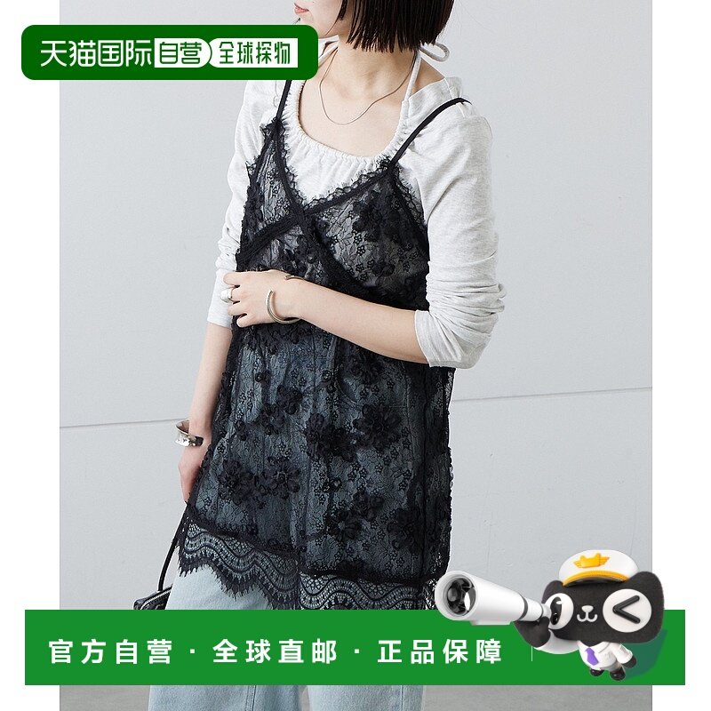 1h可退 日本直邮mystic mline 女士花纹蕾丝V领背心式长款上衣