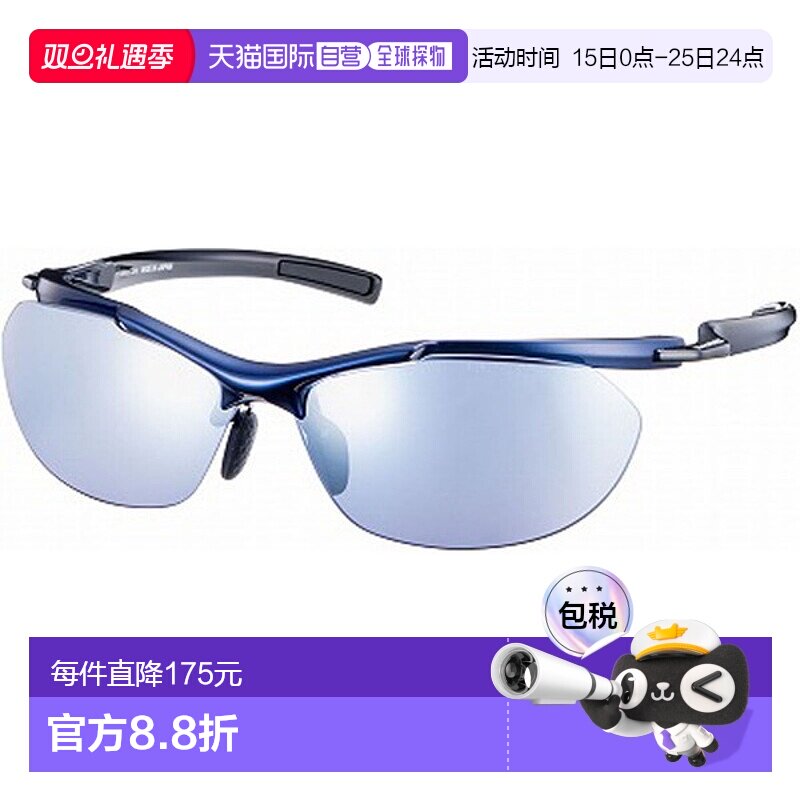 日本直邮SWANS SACR-0714 MEBL Airless-Core ULTRA 适用于高尔夫