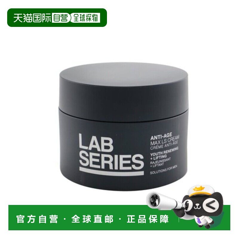 香港直邮lab series/朗仕 男士 面霜正品护肤保湿补水图片