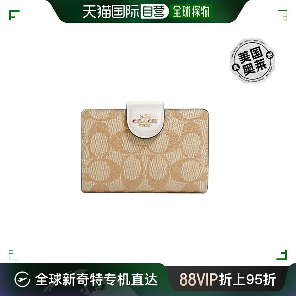 Coach/蔻驰 标志印花帆布中号角拉链钱包卡包C0082 【美国奥莱】