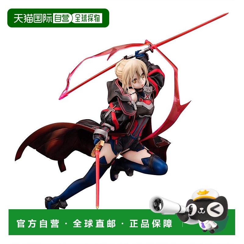 【日本直邮】Funinyights Fate/Grand Order 谜之女主X Alter 1/7