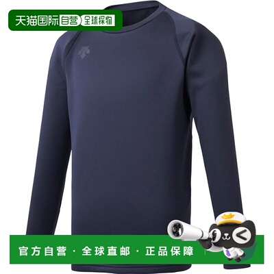 【日本直邮】迪桑特青少年棒球圆领长袖打底衫 JSTD-657B 藏青