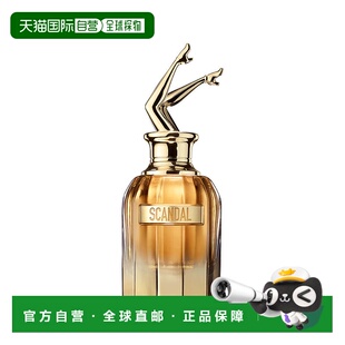 欧洲直邮JEAN PAUL GAULTIER高缇耶丑闻女士香精50ml馥郁芬芳正品