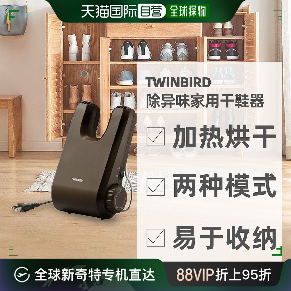 ɫ SD-4546BRעҪѹ AC100V ձֱTWINBIRD˫ùζģʽøЬSD-4546BR282.15Ԫ(88VIP 95)