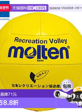 日本直邮Molten 休闲排球黄色装备工具配件物品商品配件排球 KV4Y