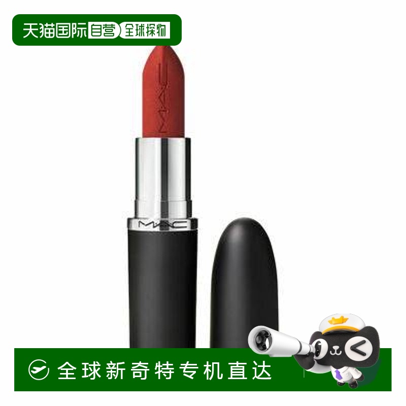 香港直邮mac大子弹头口红815新款paramount