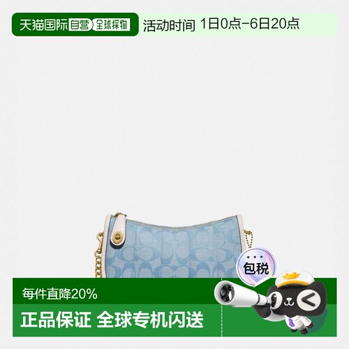 Coach 蔻驰SWINGER 20 Chambray香布雷斜挎包手提包C5016