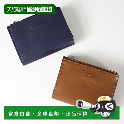 日本直邮LONGCHAMP Epure 紧凑型皮革钱包 (30049 HFY) - 女士三