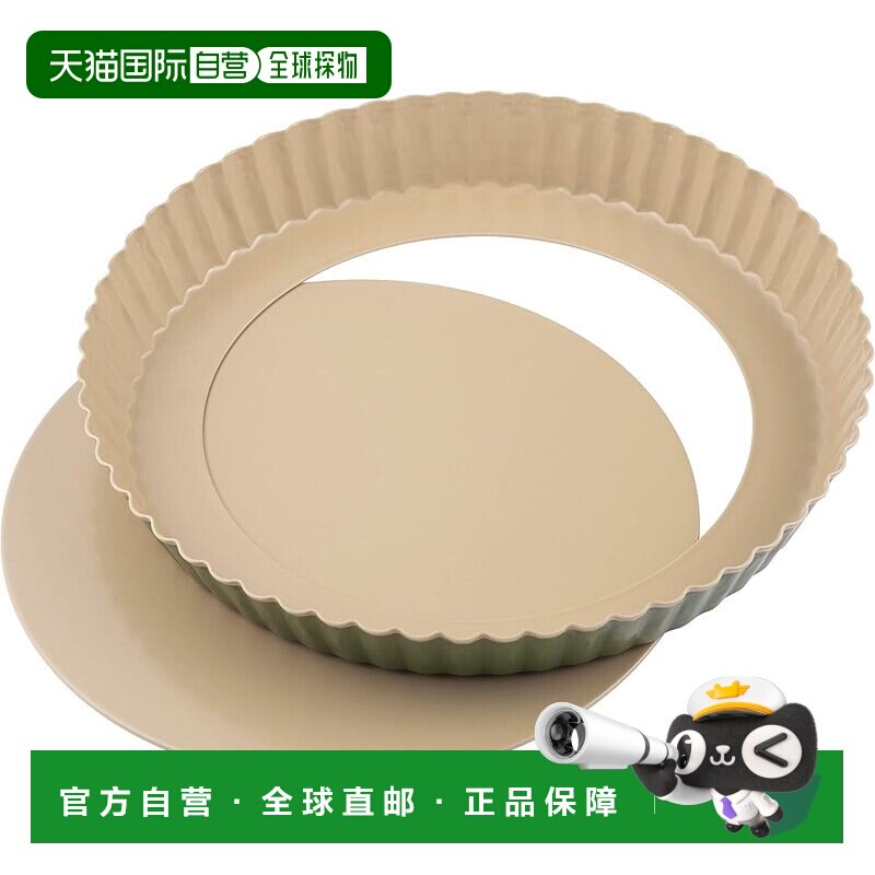 日本直邮Kai贝印 蛋挞磨具/底脱卸21cm环保棕榈蜡涂层 DL7107