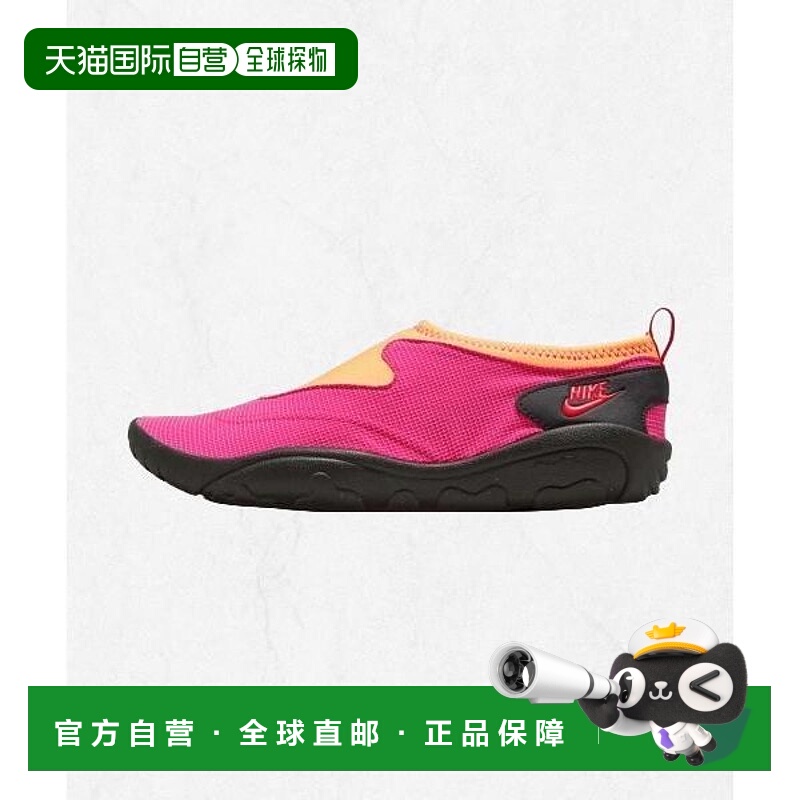 韩国直邮NIKE Aqua Tough W - Vivid Pink Black Laser Orange Li