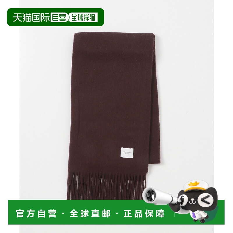 1h可退 日本直邮URBAN RESEARCH DOORS 女装 90%羊毛10%羊绒 亲肤