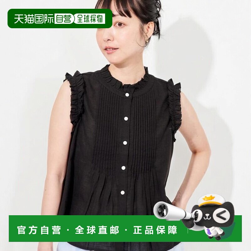 日本直邮FREAK'S STORE 女装 纯棉印度产荷叶边衬衫 110624890067