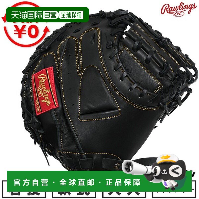 日本直邮Rawlings HYPER TECH R2G 软式棒球捕手手套 成人 右手投图片