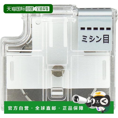 【日本直邮】Plus普乐士 替代刀片PK-811/PK-813 PK-800H2 26-475