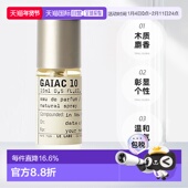 GAIAC 日本直邮Le Labo正品 10香水50ml浓香型中性木质麝香香调