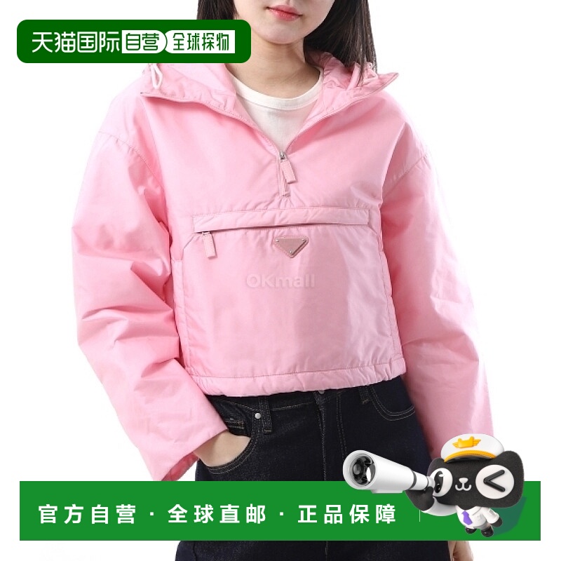 【99新未使用】韩国直邮PRADA 29Z097 1WQ9 F0028 夹克普拉达