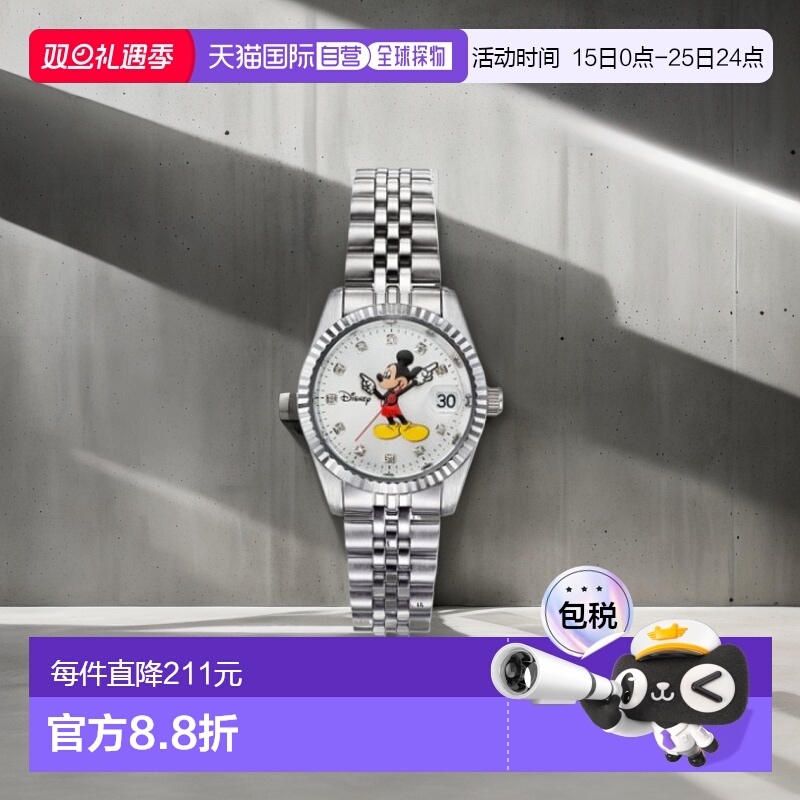 韩国直邮Disney 女士手表D10231DW迪士尼
