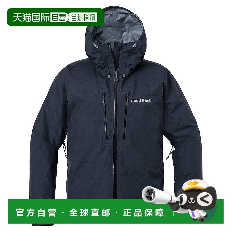 日潮跑腿Montbell蒙贝欧 US Tempest 连帽软壳夹克女款 NV L 2328