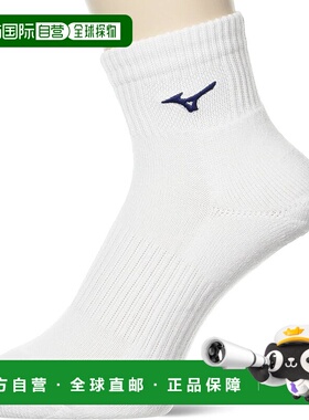 【日本直邮】Mizuno美津浓 排球短袜 2双装 消臭 V2MX2000