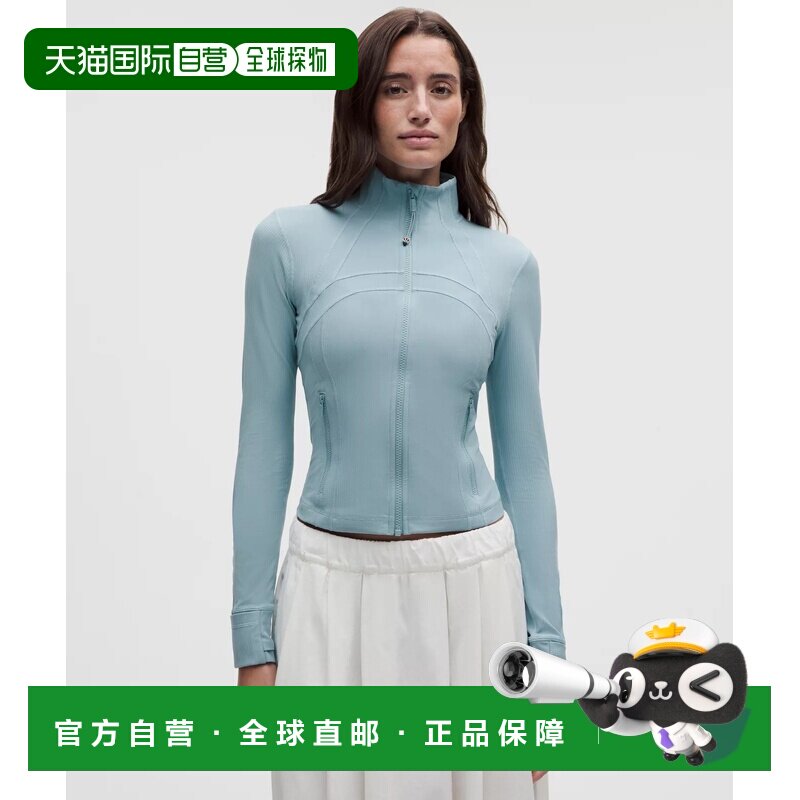 澳大利亚直邮lululemon Define 短款夹克 *罗纹 Nulu图片