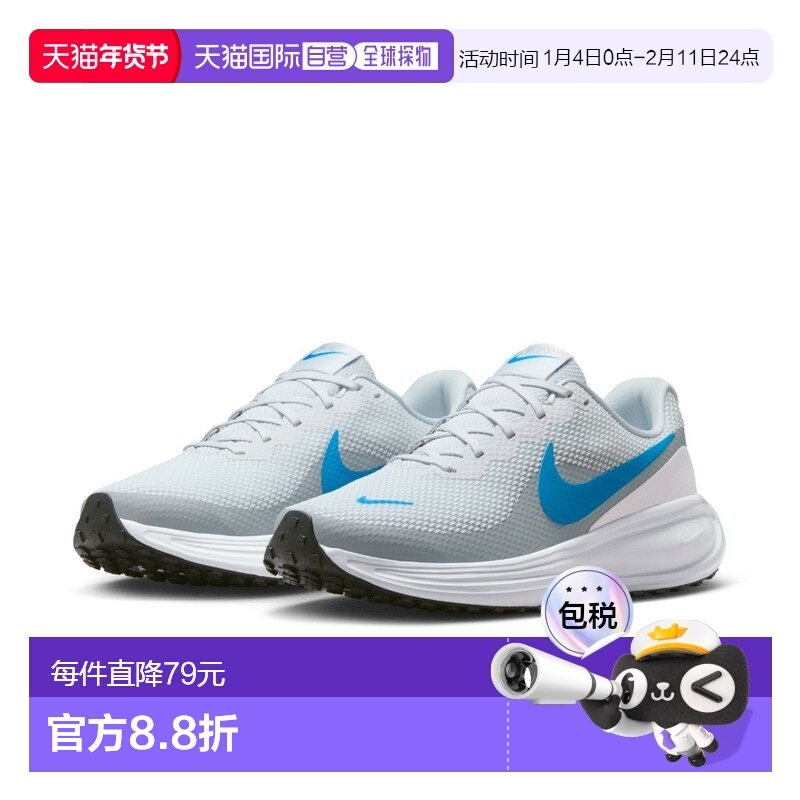 日本直邮NIKE 男士 Revolution 8 运动鞋 HJ9198 耐克 NIKE REVOL,运动鞋new,其它运动鞋,淘宝优惠券,粉丝福利购,淘宝优惠卷