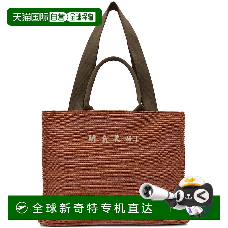 1h可退 香港直邮Marni 玛尼 女士 橙色大号 Basket 托特包 SHMP00