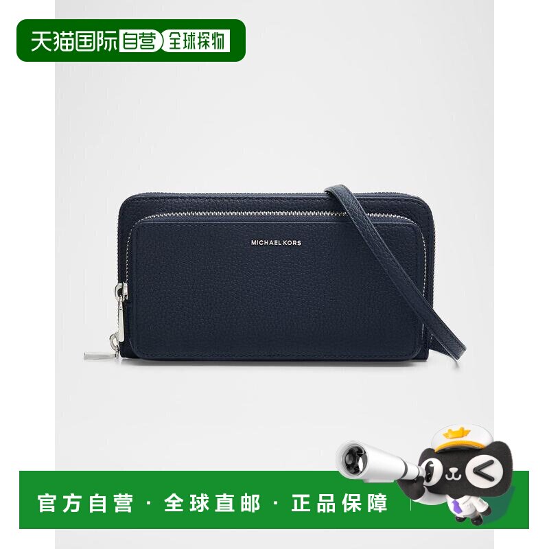 1h可退 【美国直邮】michael kors 女士 单肩包斜挎包手提包钱包