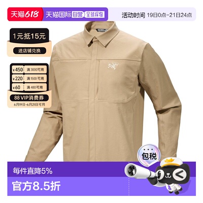 ARC‘TERYX始祖鸟Cronin Cotton Overshirt男款防风衬衫