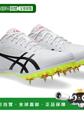 【日本直邮】亚瑟士 田径鞋 1093A195 101(白色/安全黄)