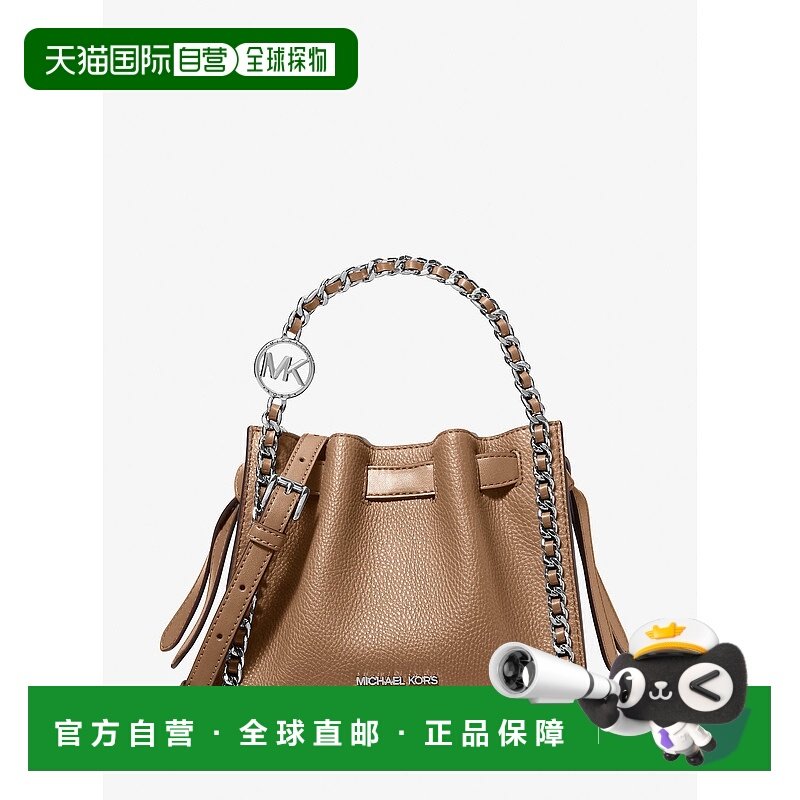 自营michael korsMina小链敞篷斜挎包-浮木 美国奥莱直发手提包