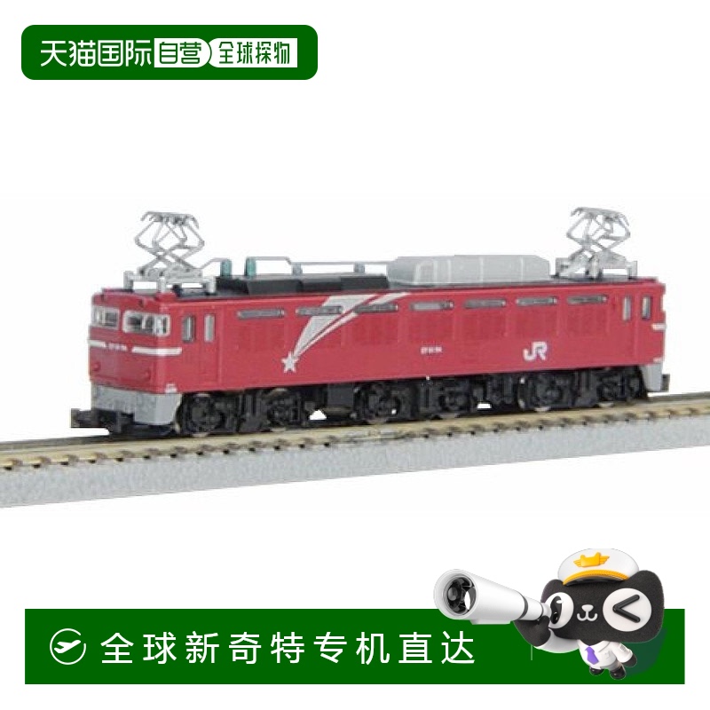 日本直邮rokuhan游戏实物周边铁路电力车模型T015 1EF81