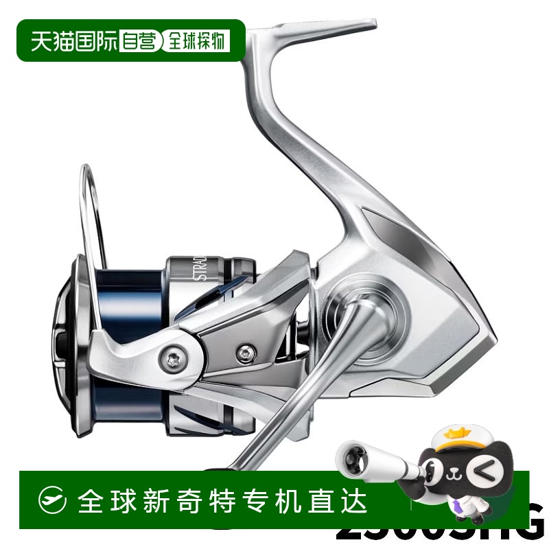 日本直邮Shimano 纺车渔线轮 Stradic 2500SHG 23年型号纺车渔线