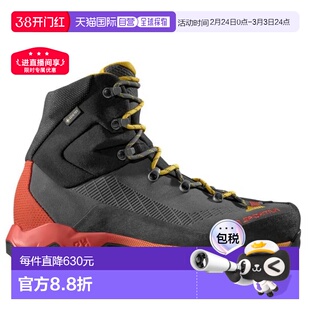 香港直邮LA SPORTIVA Aequilibrium Trek Goretex 徒步靴 男士