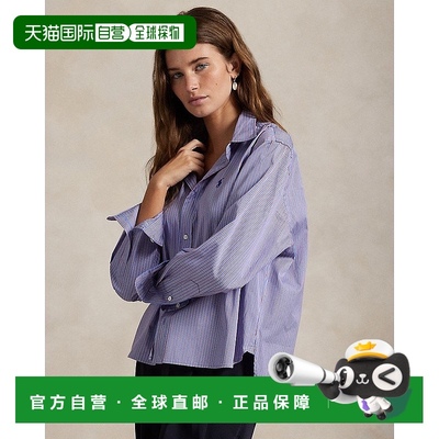 自营欧洲直邮RalphLauren拉夫劳伦 Polo条纹棉质短款宽松衬衫
