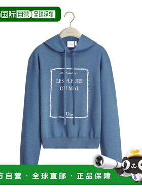 1h可退 香港直邮Dior 长袖连帽卫衣 624S38C1097