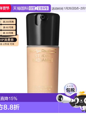 香港直邮MAC魅可聚光瓶粉底液30ml N11持久正品