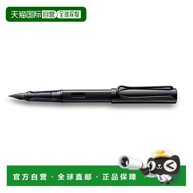 【日本直邮】凌美LAMY AL-star ALL BALCK钢笔(M)钢制笔尖L71-M