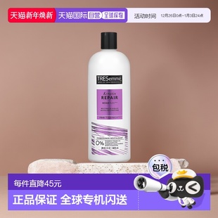 护发素 液量盎司 828 香港直邮Tresemme 毫升 角蛋白修护