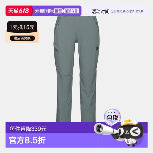 自营欧洲直邮Mammut Runbold IV 女士户外长裤运动紧身裤休闲裤