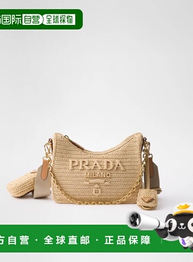 1h可退 欧洲直邮PRADA 普拉达 26春夏 1BH204_2M2T_F0018_V_VUL